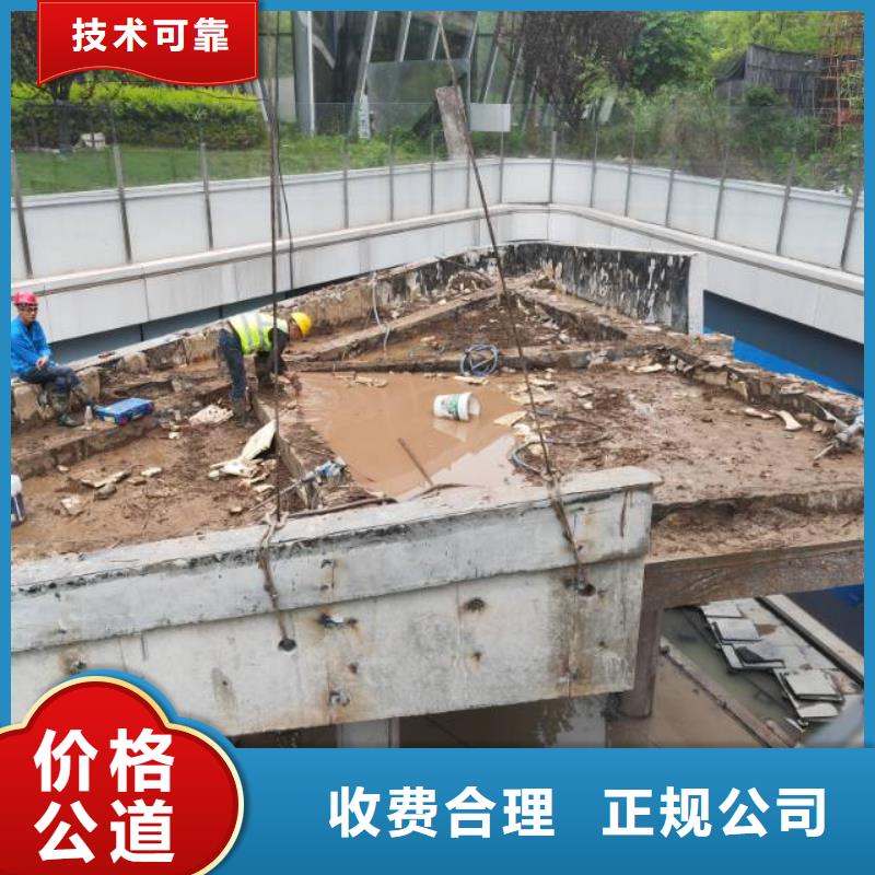 常州市混凝土静力切割收费标准