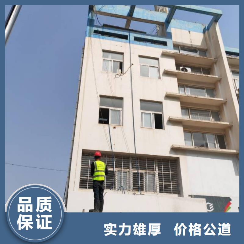 镇江市混凝土保护性切割拆除施工价格