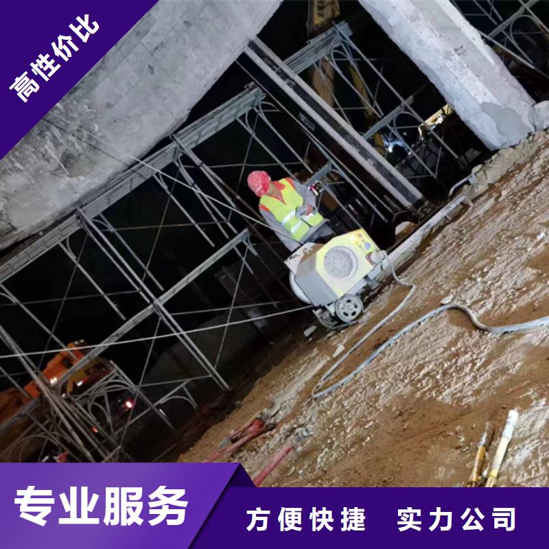 烟台市混凝土切割施工队