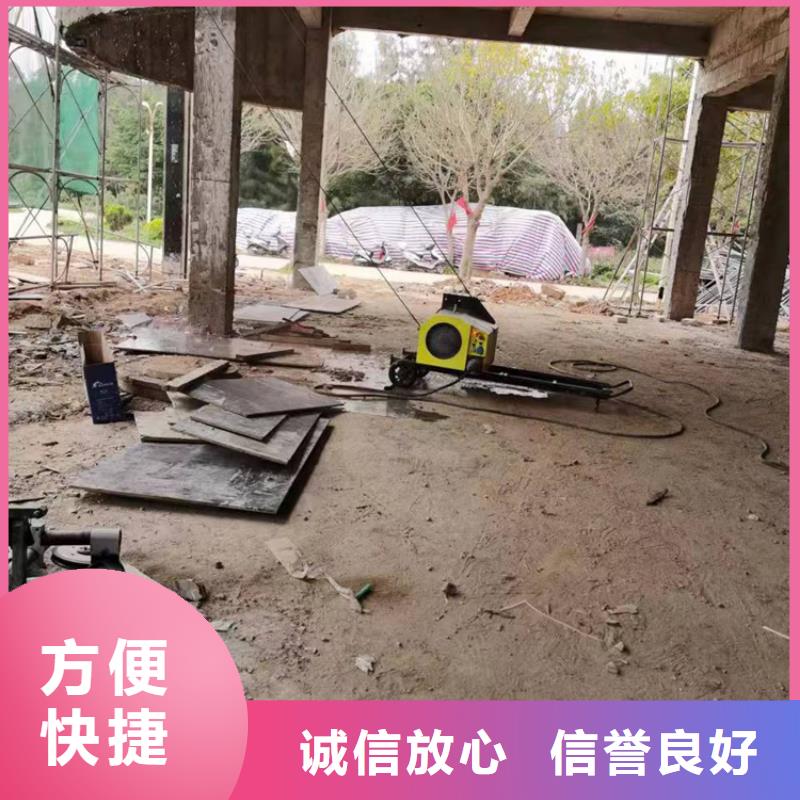 湖州市混凝土保护性切割联系方式价格