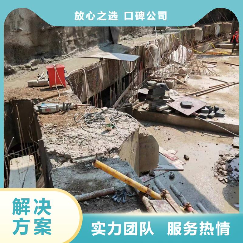 湖州市混凝土静力切割收费标准