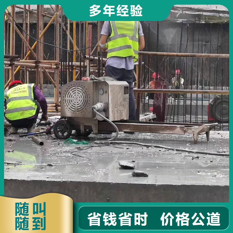 德州市混凝土切割价格