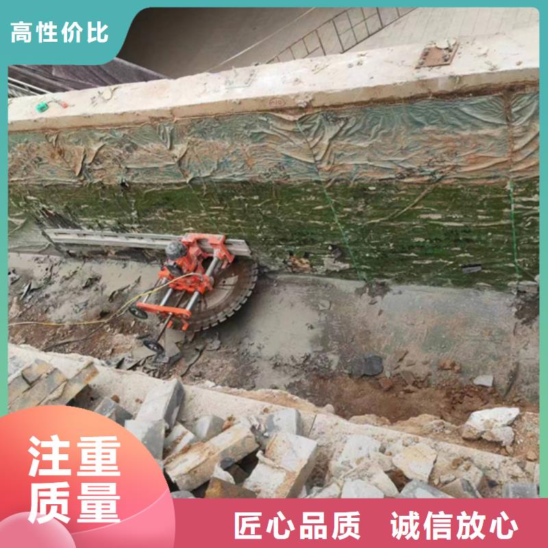 无锡市钢筋混凝土设备基础切割改造联系方式价格