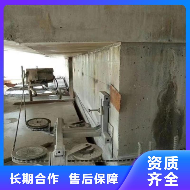 聊混凝土拆除钻孔施工价格