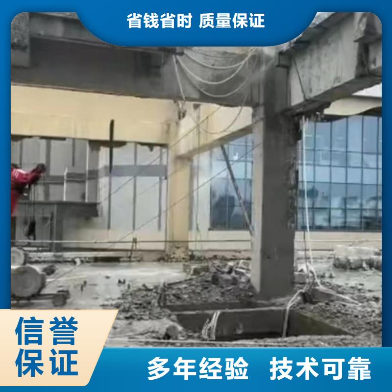 无锡市混凝土切割联系方式