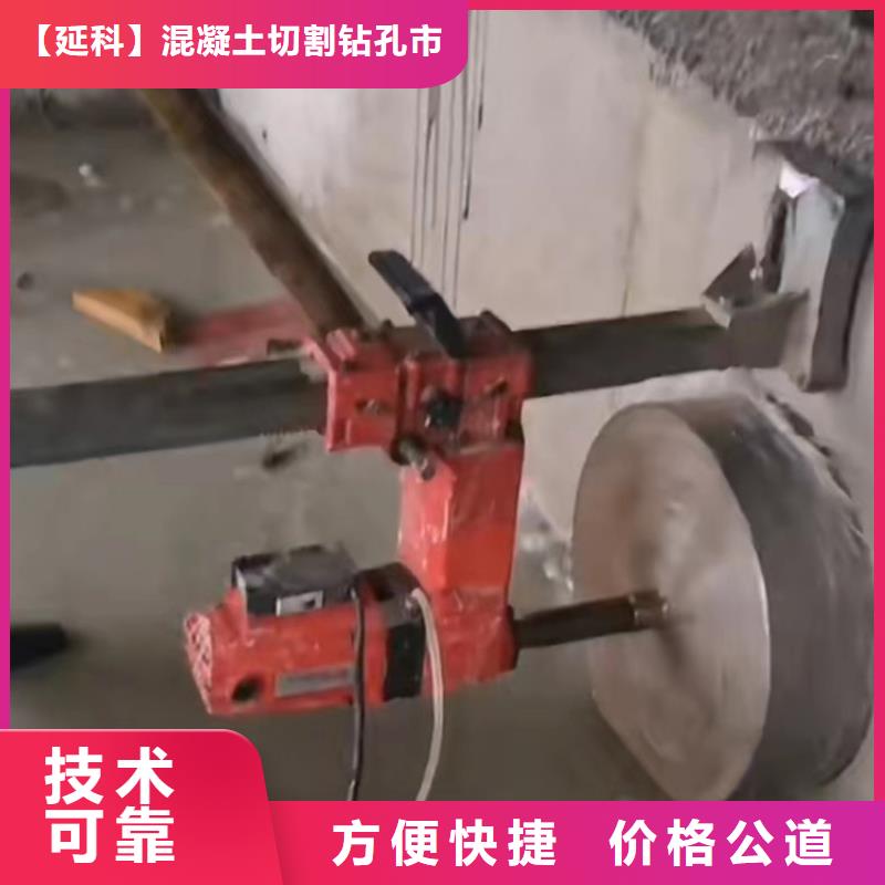 杭州市混凝土马路切割施工价格