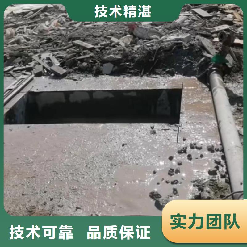 菏泽市砼污水厂切割改造公司电话