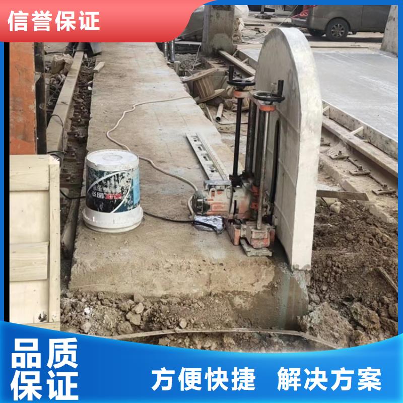 青岛市混凝土马路切割联系方式