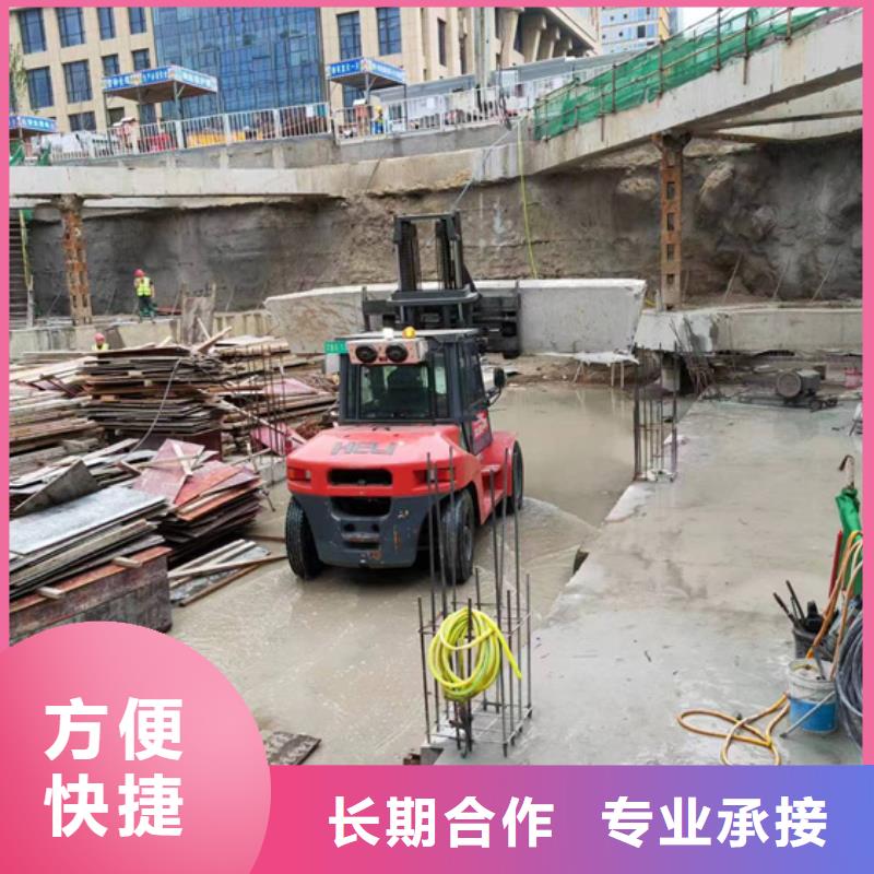 青岛市混凝土马路切割联系公司