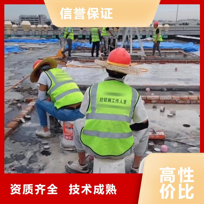 福州市混凝土马路切割施工团队