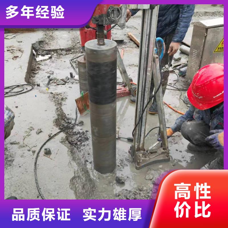 丽水市混凝土污水厂切割改造公司电话