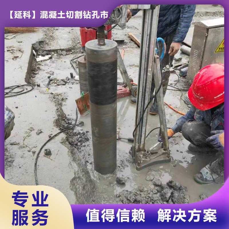 苏州市砼污水厂切割改造有做的价格