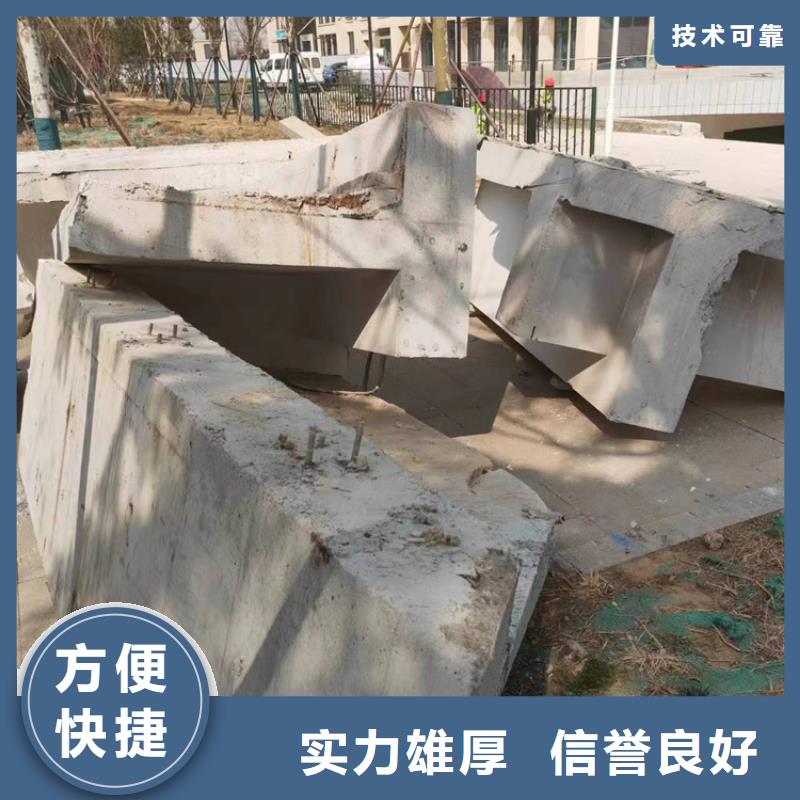 【上海】服务热情延科切割剪力墙切割解决方案