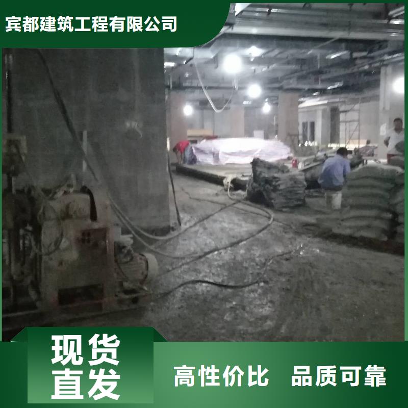 供应地基下沉加固认准宾都建筑工程有限公司