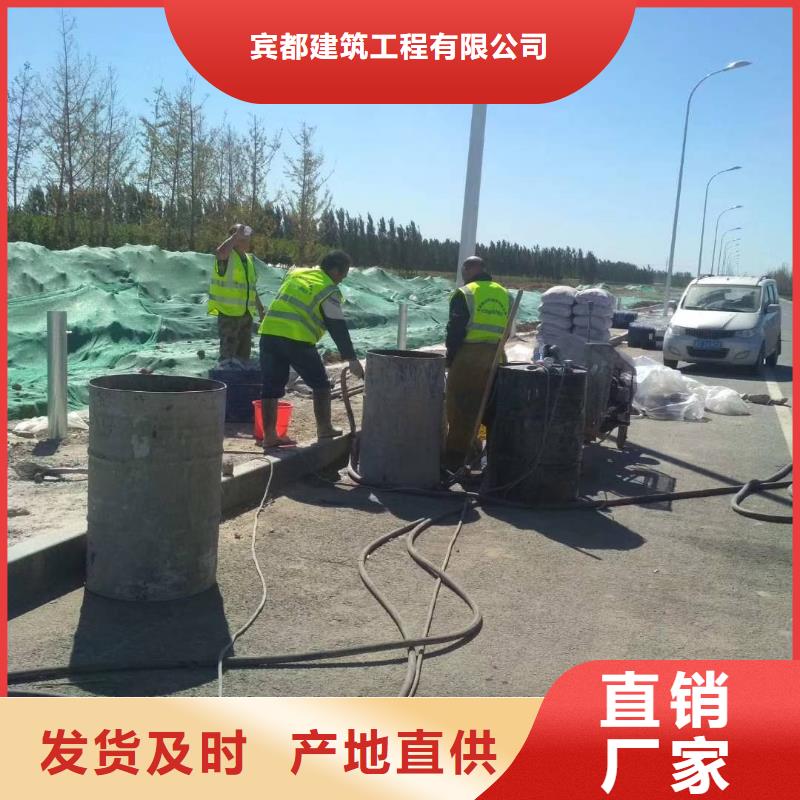 销售公路下沉注浆_品牌厂家