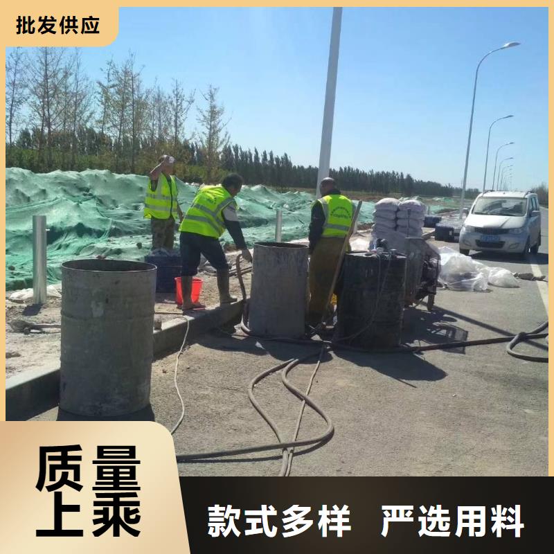 公路下沉注浆找平现货供应_规格全