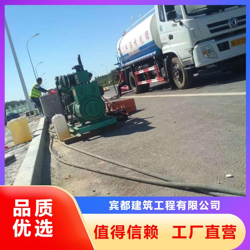 公路下沉注浆找平定做-公路下沉注浆找平厂