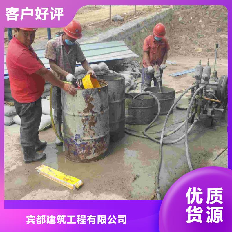 常年供应公路下沉注浆找平-大型厂家