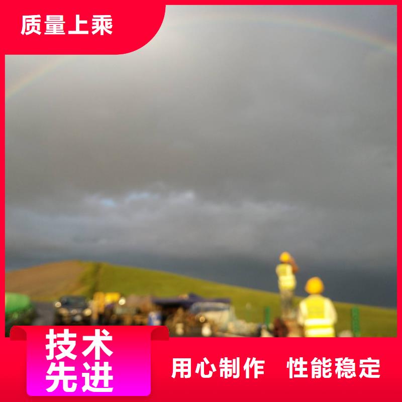 厂家热线公路下沉注浆找平