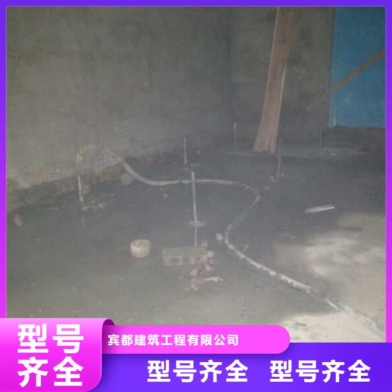 专业生产制造地面下沉注浆找平公司