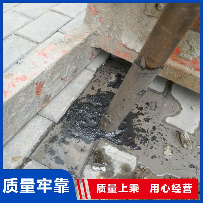 公路下沉注浆经验充足