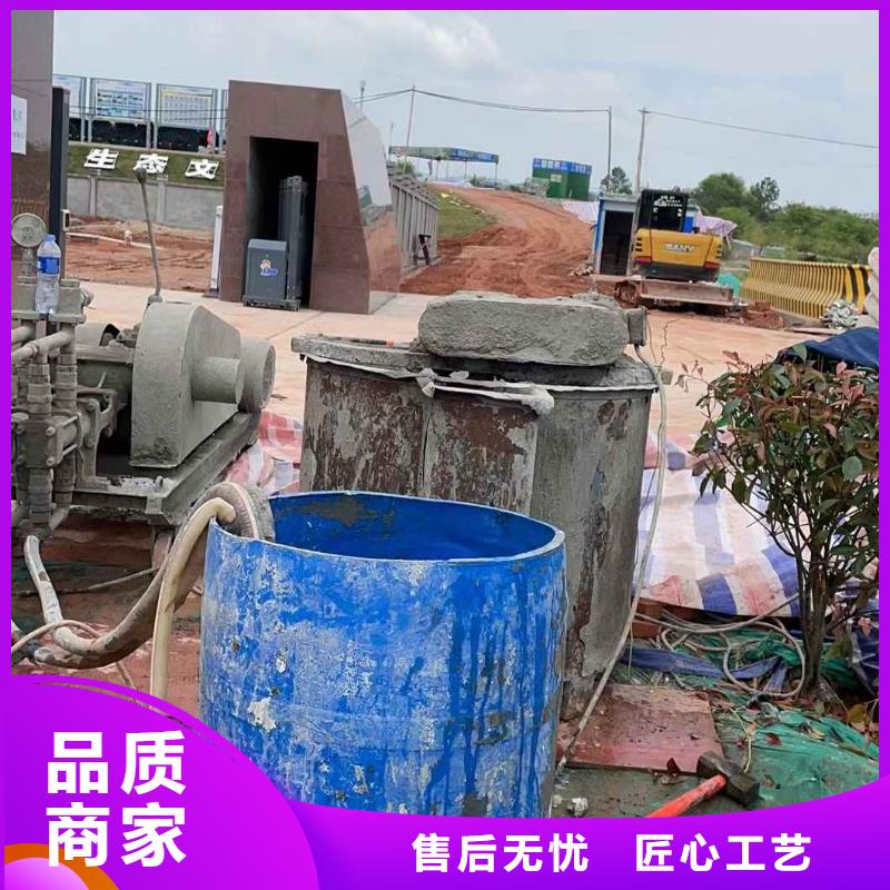 铁路路基下沉注浆