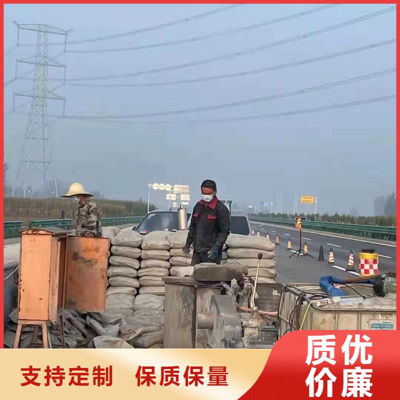 免费点击咨询公路下沉注浆病害处理[宾都]