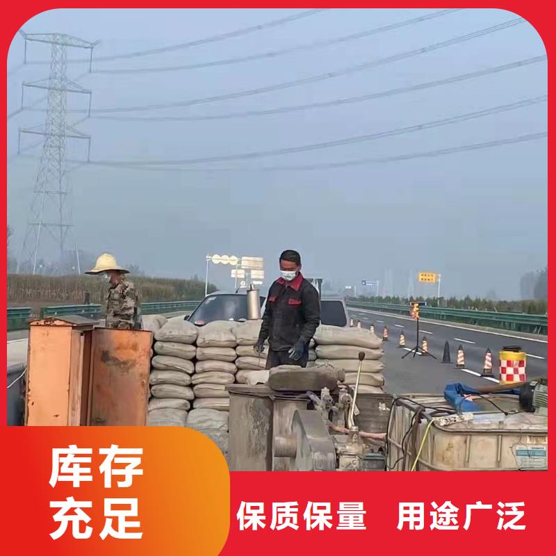 公路下沉注浆找平发货及时