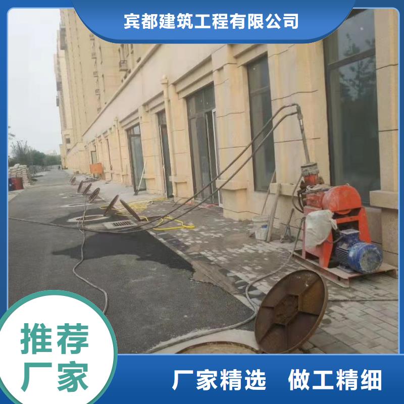 高速路基下沉注浆-高速路基下沉注浆专业厂家