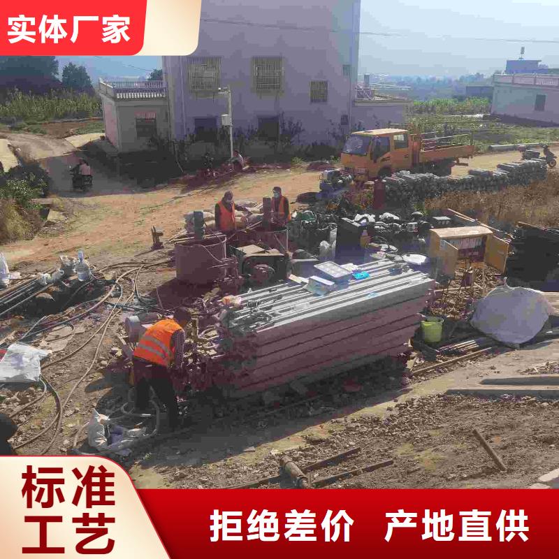 公路下沉注浆