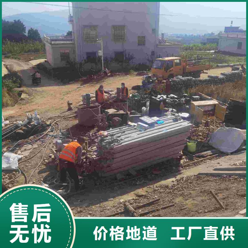 值得信赖地聚合物公路注浆材料[宾都]