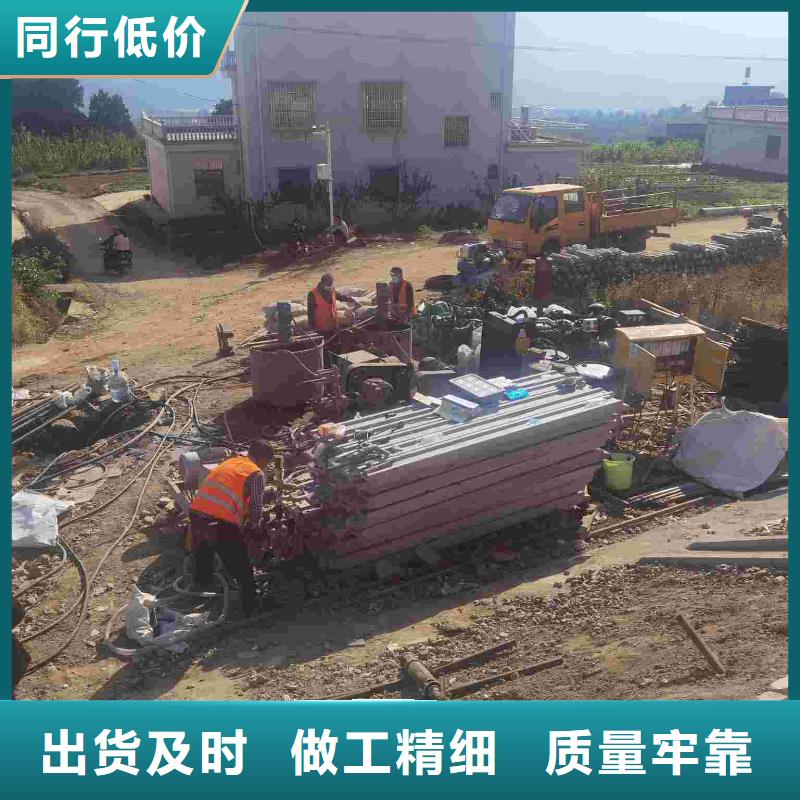 公路下沉注浆