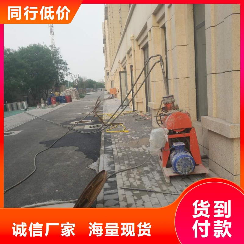 规格全的路面下沉注浆找平生产厂家