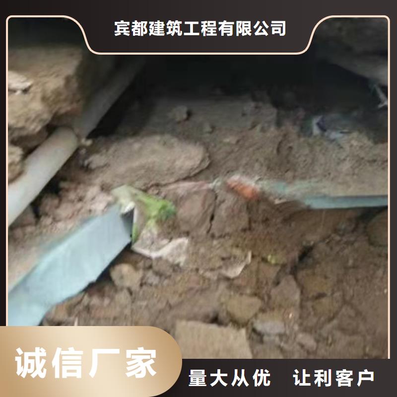 房屋地基回填土下沉注浆效果可靠【宾都建筑】