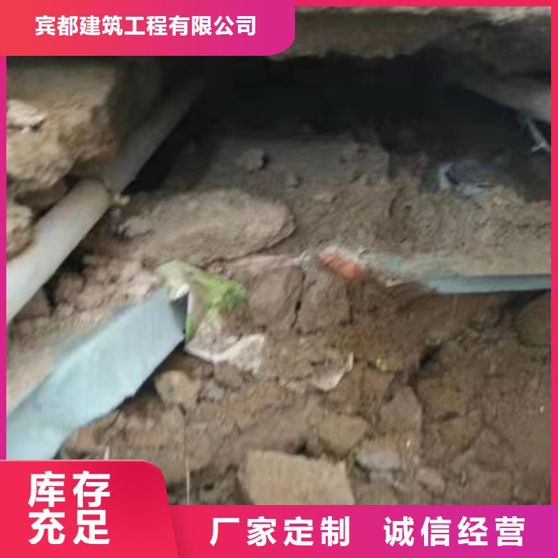 【地基加固】_价格_厂家