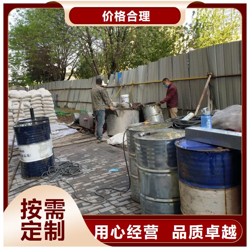 公路下沉注浆找平工艺精湛