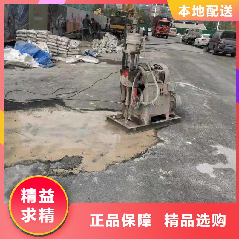 现货供应公路下沉注浆找平_优质厂家