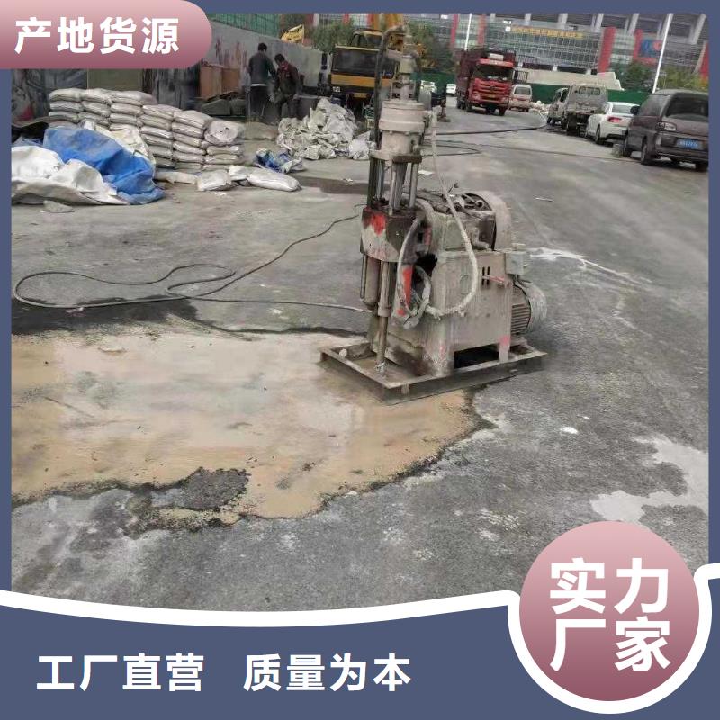 道路地基下沉注浆