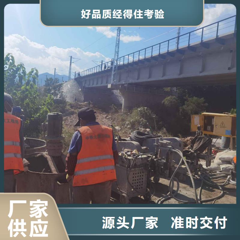 公路下沉注浆厂家现货销售