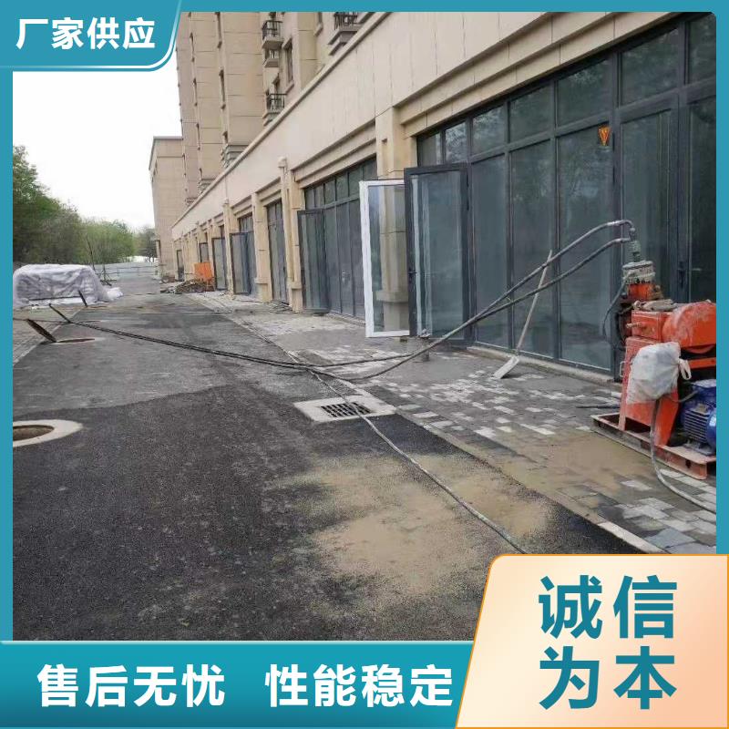 买公路下沉注浆找平必看-质量好