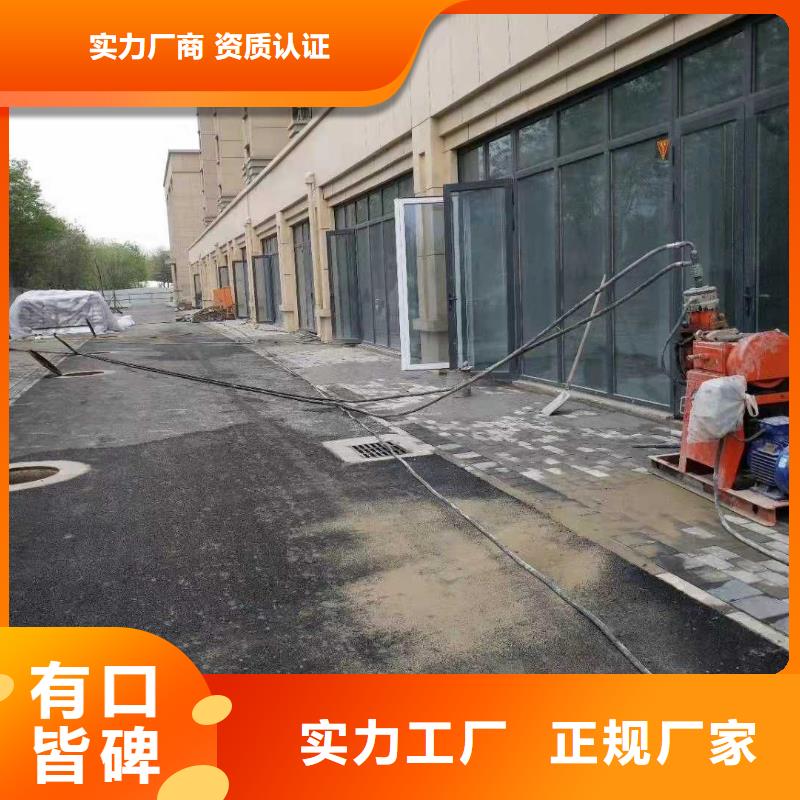 做公路下沉注浆的厂家