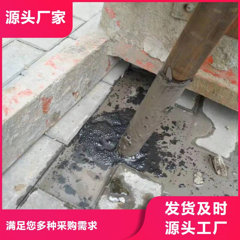 能做路面下沉灌浆找平的厂家