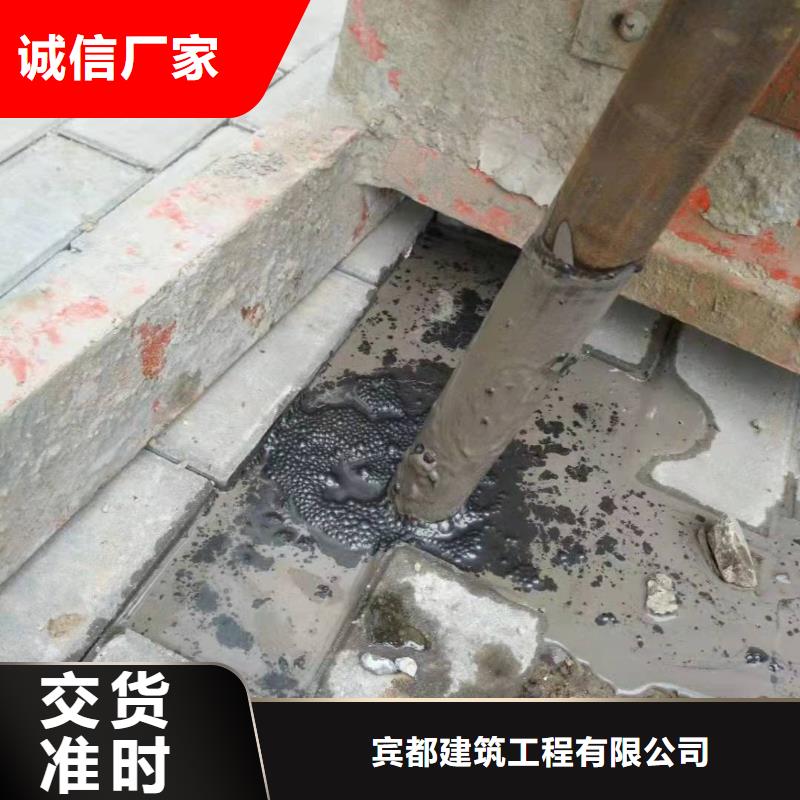 道路地基下沉注浆优良品质