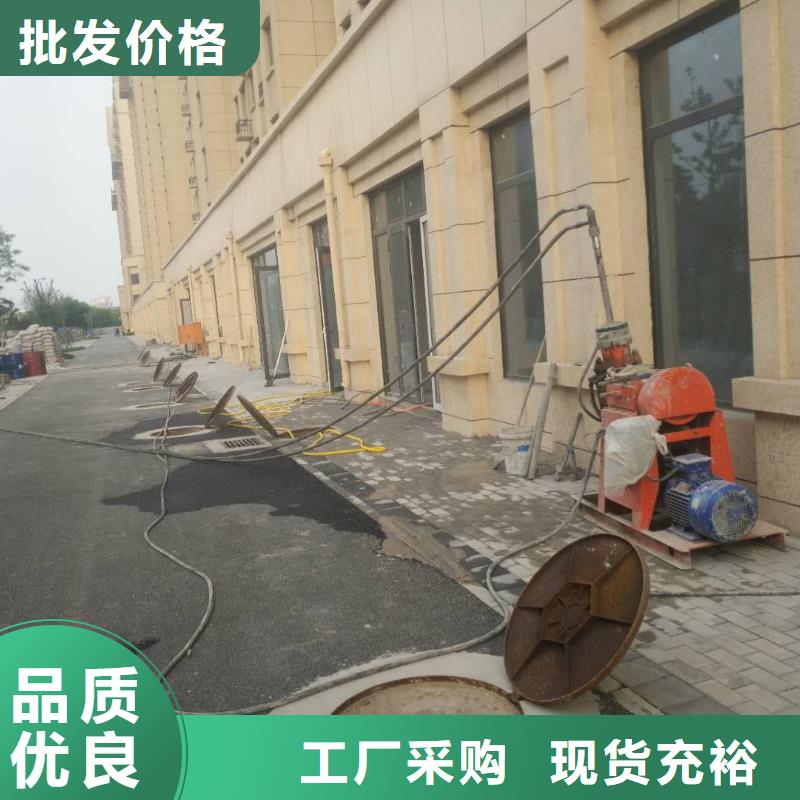 公路下沉注浆找平可零售