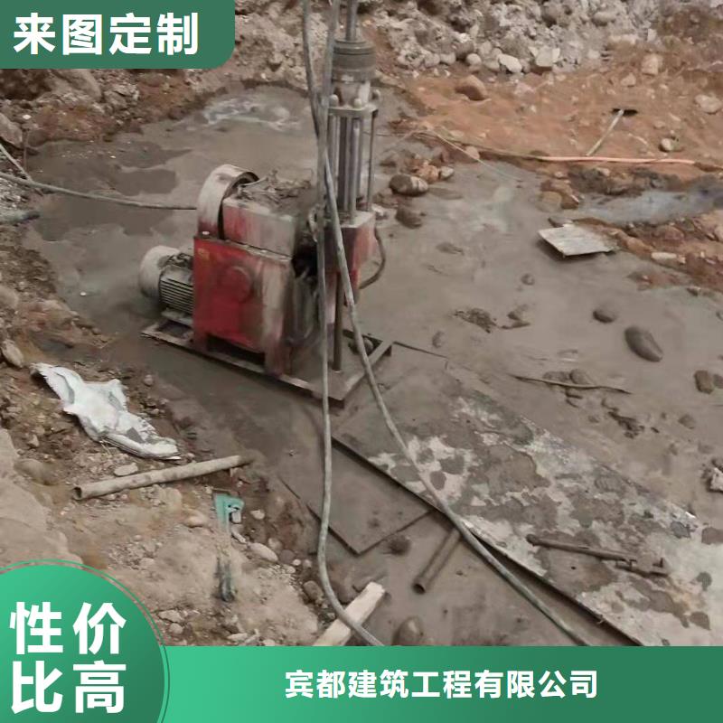 地基下沉注浆价格-定制_宾都建筑工程有限公司