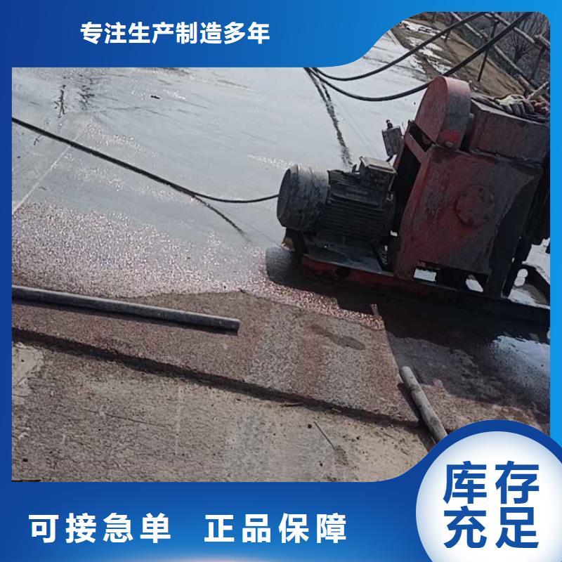 公路沉降注浆加固病害处理