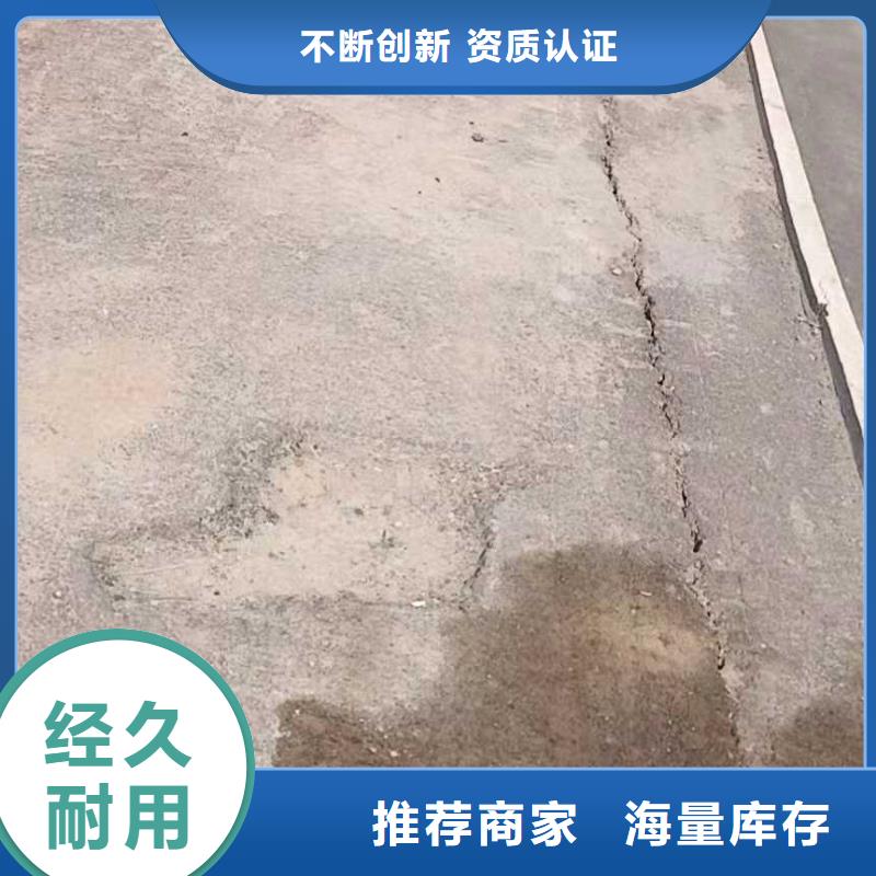 高速路基下沉注浆厂家-信守承诺