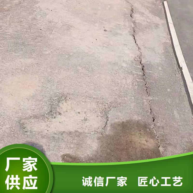 地基下沉加固就是好