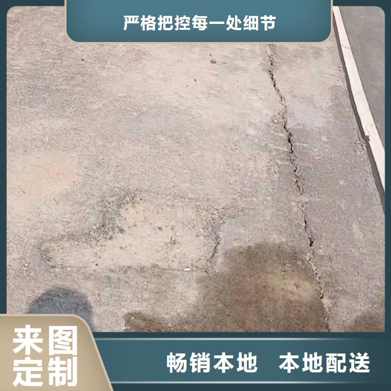 公路下沉注浆找平厂家-交期短