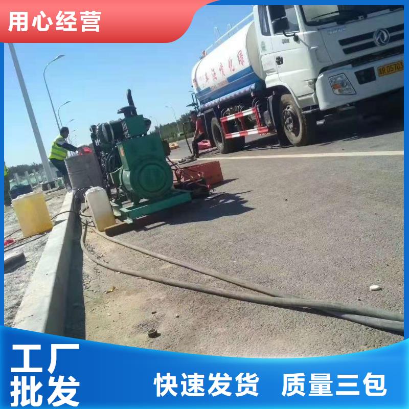 供应公路下沉注浆现货